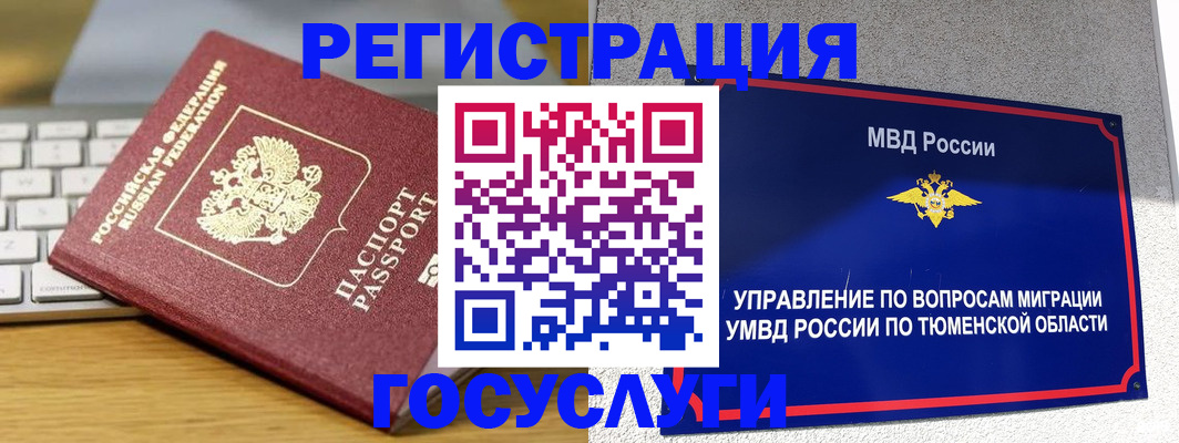 пропишу в квартире в Удмуртии